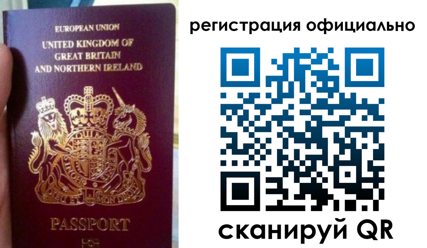 прописка для школы в Галиче