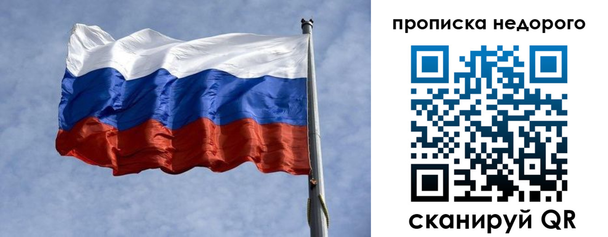 временная регистрация адрес в Галиче