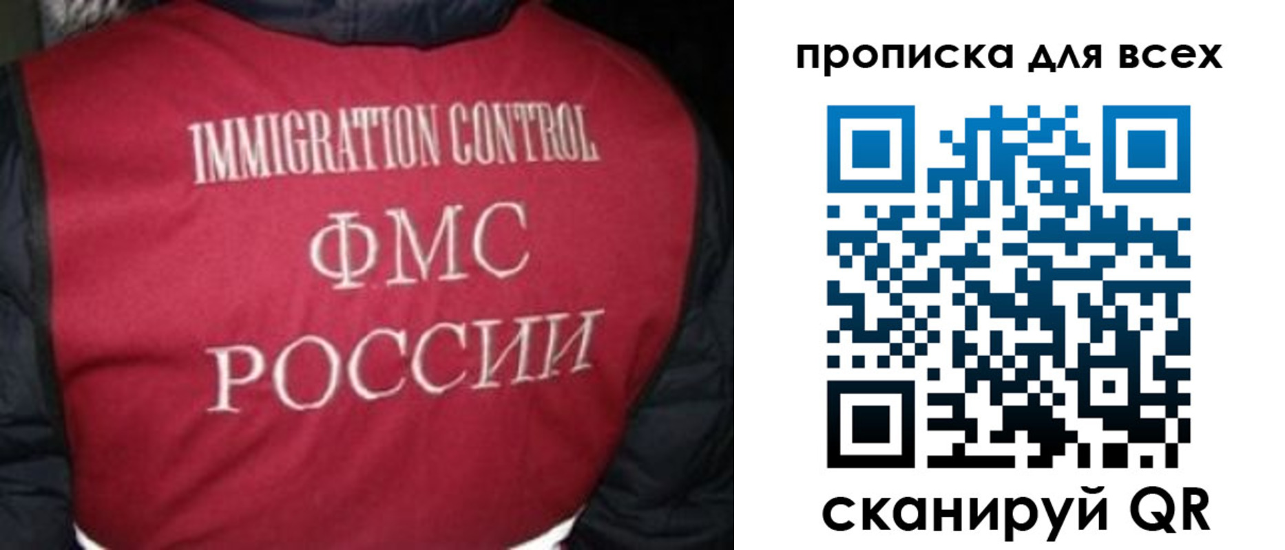 прописка в квартире в Галиче