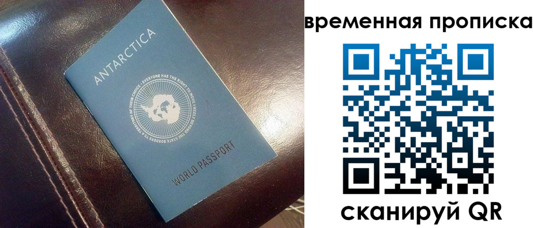 прописка паспорт в Галиче