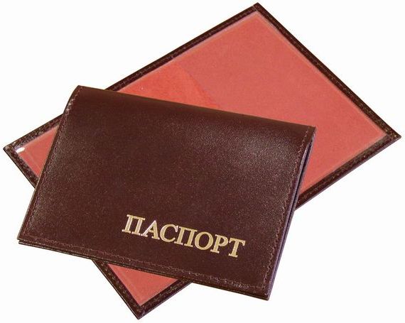 прописка в Галиче